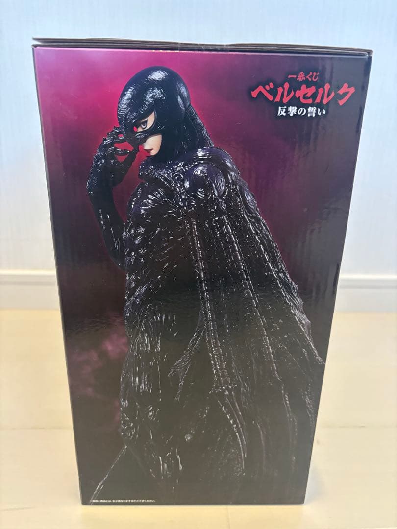 一番くじ ベルセルク C賞 フェムト フィギュア