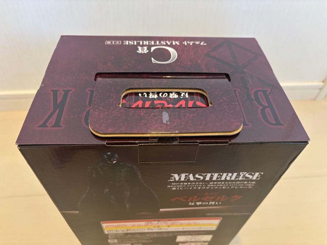 一番くじ ベルセルク C賞 フェムト フィギュア