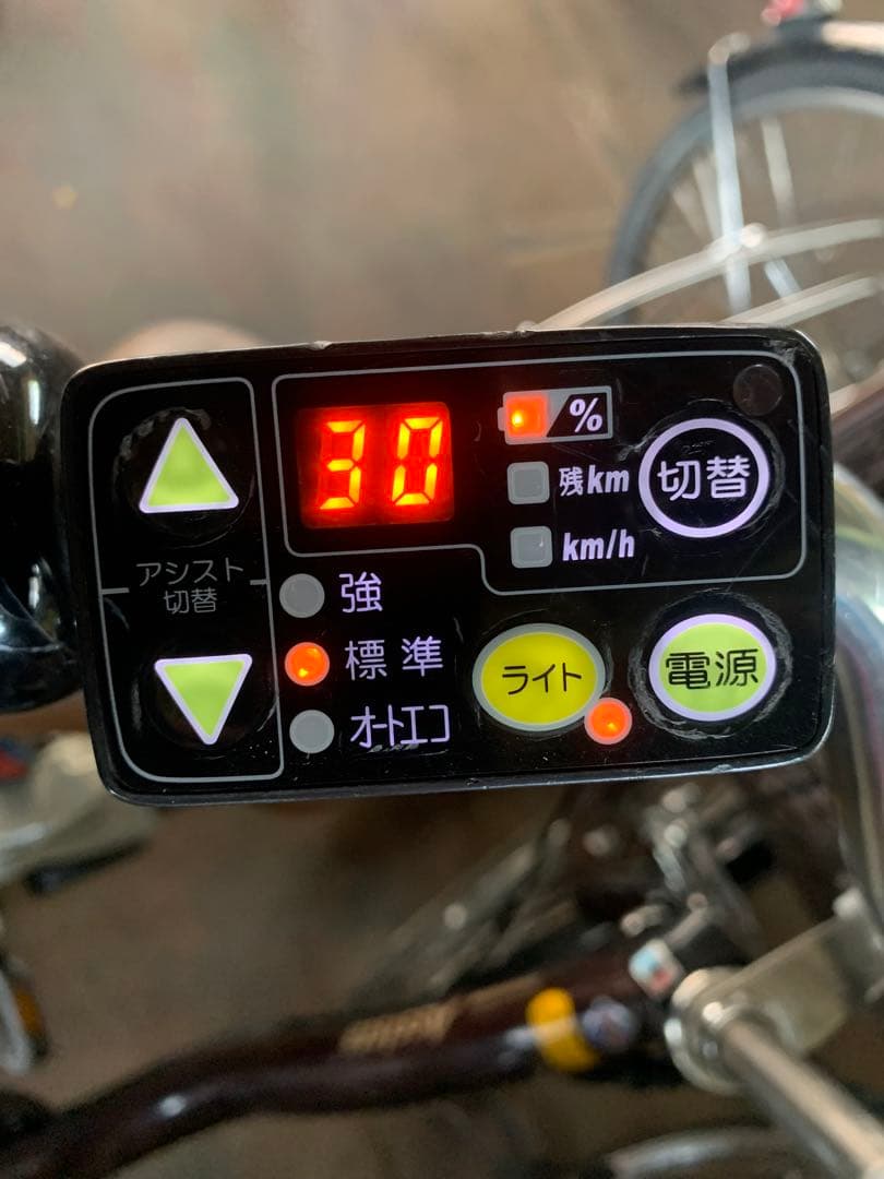 [475]送料無料 ブリヂストン電動自転車 アシスタ　充電器付き