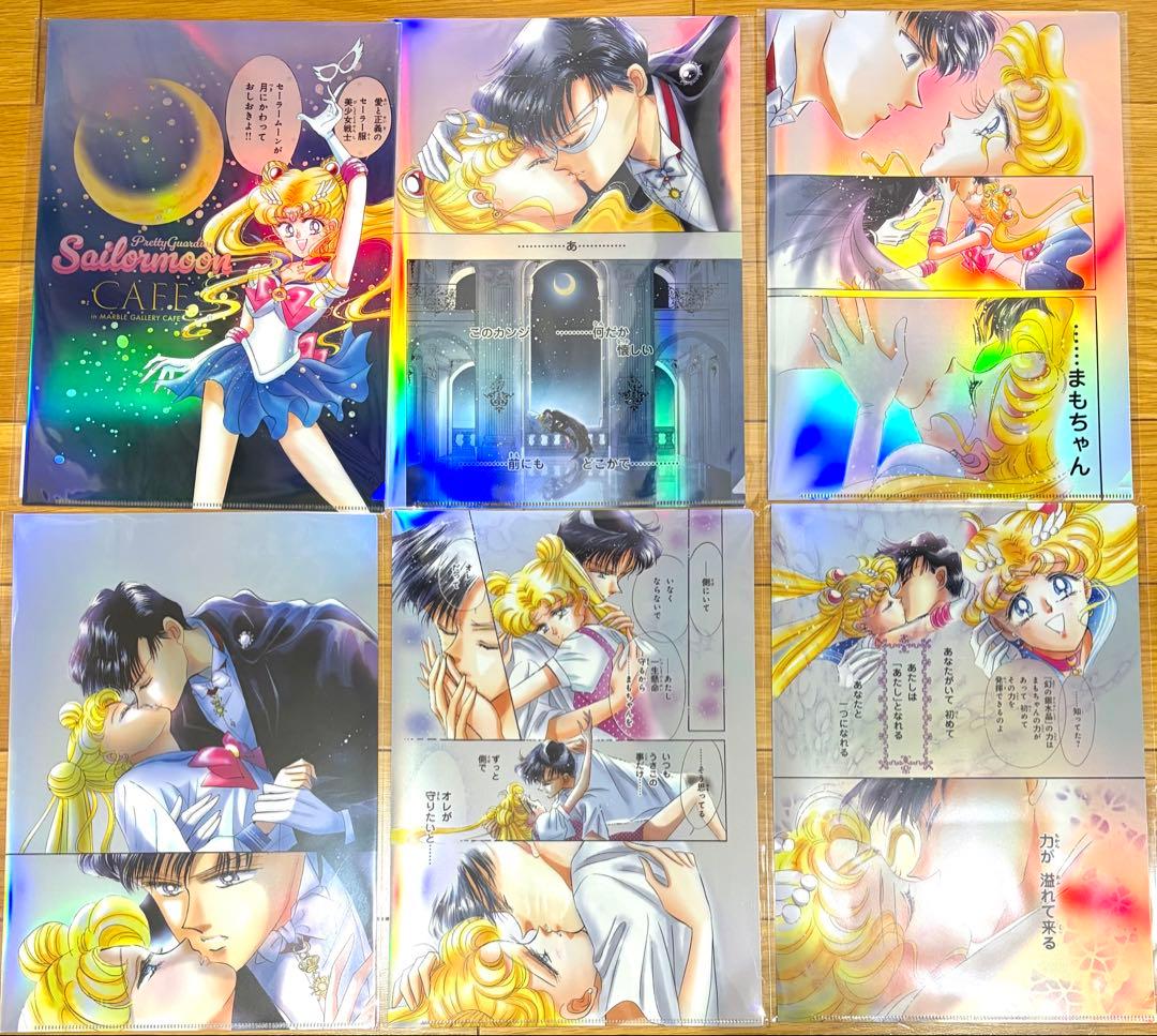 セーラームーン カフェ クリアファイル 6枚セット
