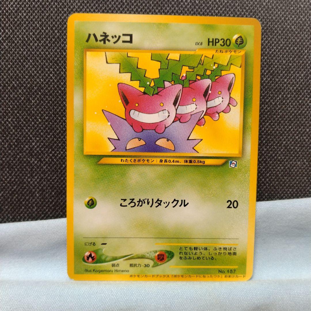 ポケモンカードになったワケ プロモ コンプリート