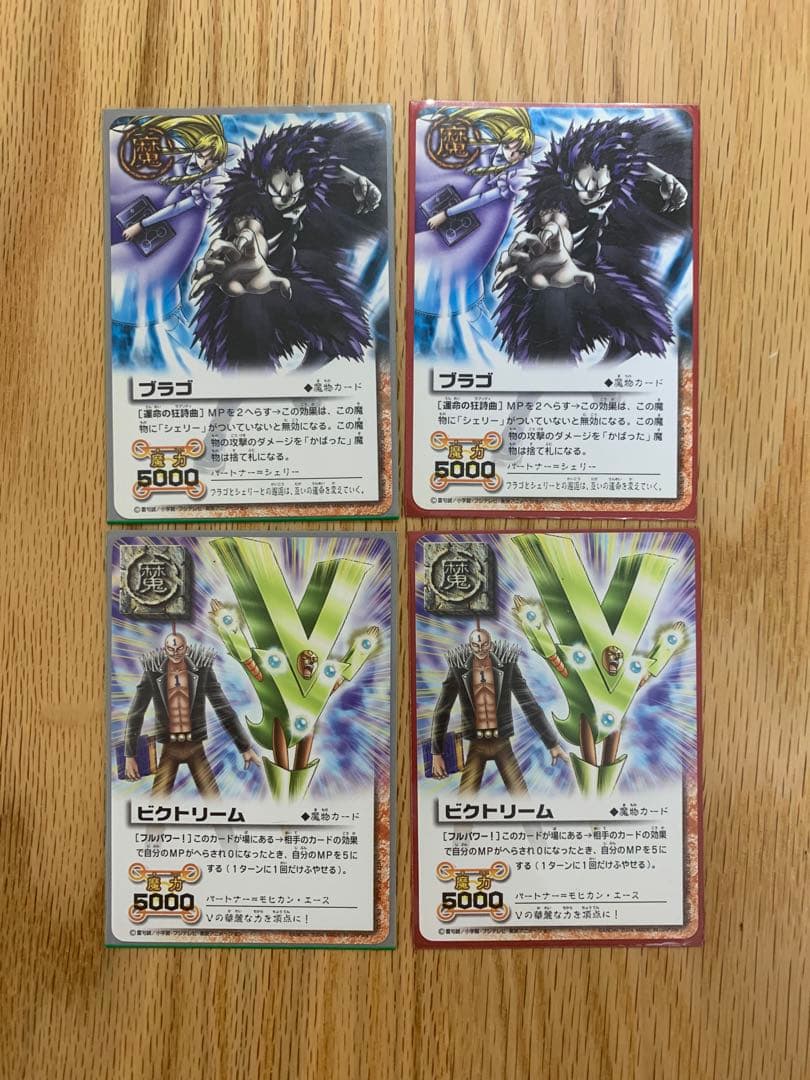 金色のガッシュベル!!　ザ・カードバトル　プロモ&限定カード・魔本4種セット