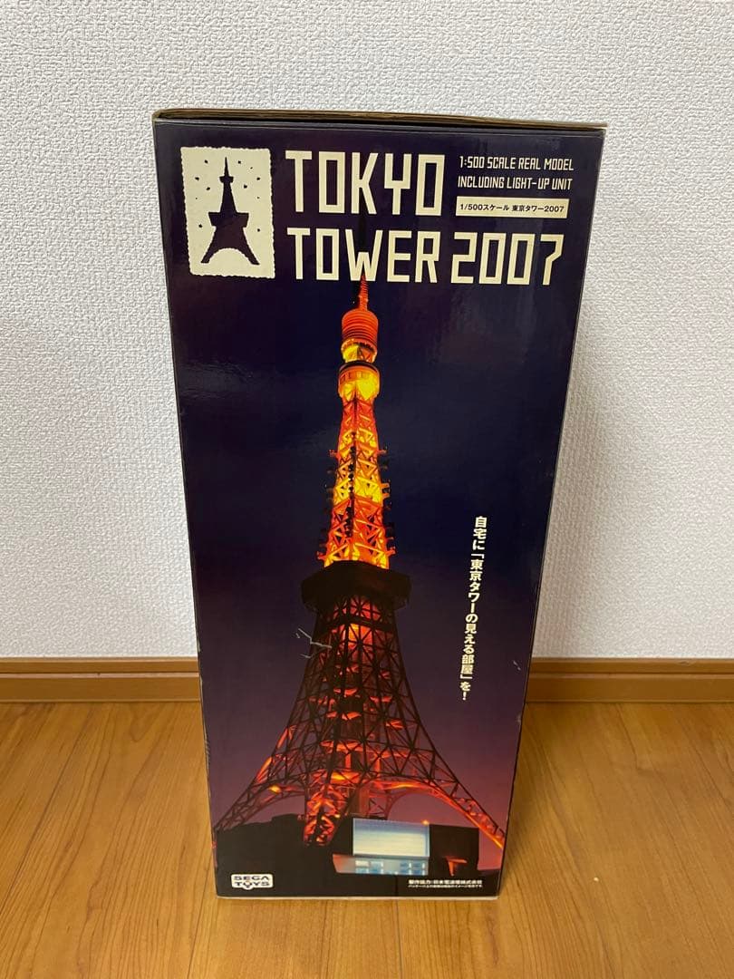 セガトイズ 東京タワー 2007 1/500スケール 未使用 ライトアップ 模型