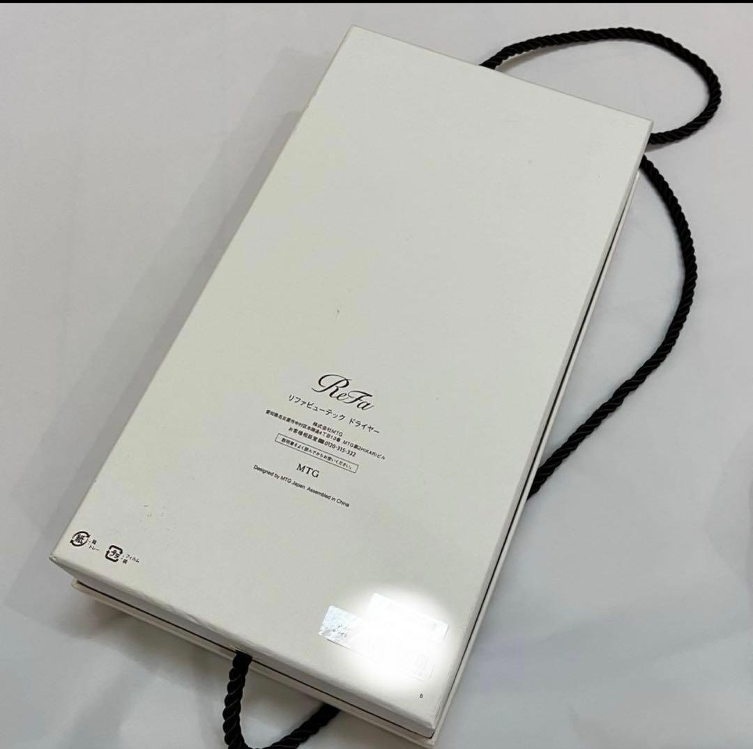 新品・未使用品ReFa リファビューテック ドライヤー S+ 送料無料