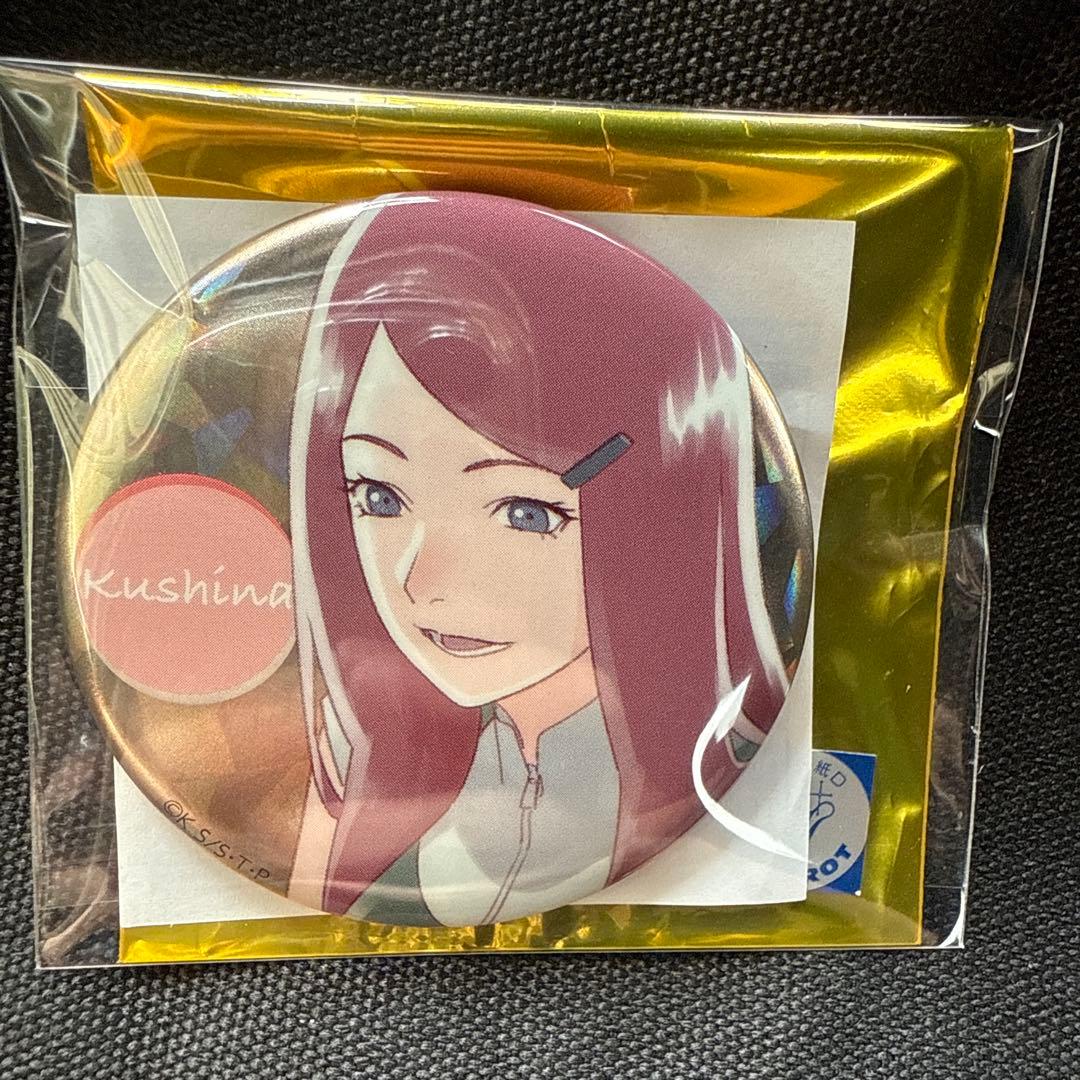 NARUTO疾風伝 ナルト ナンジャタウン 缶バッジ うずまきクシナ - メルカリ