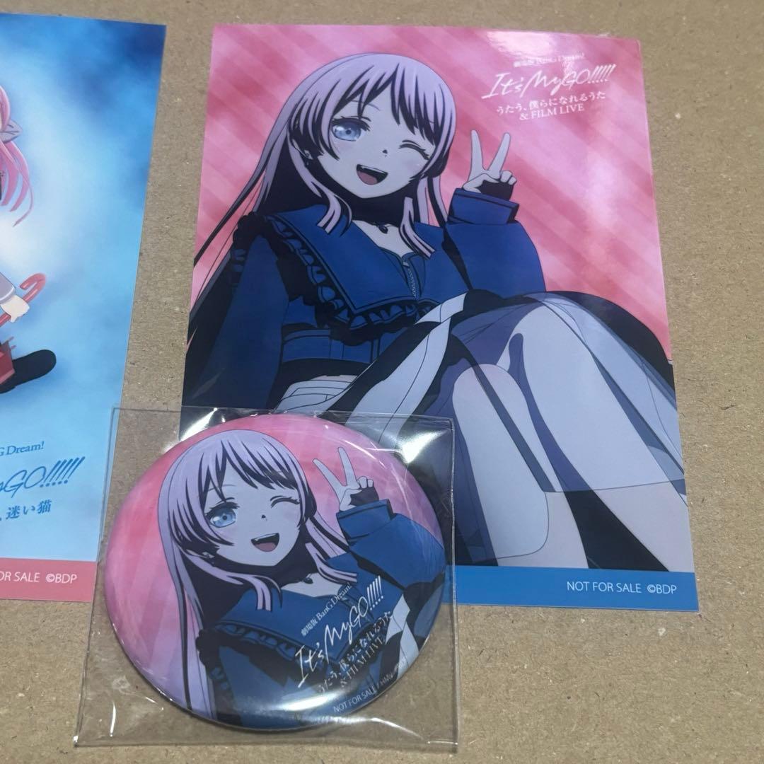 劇場版 MyGO!!!!! HMV特典 缶バッジ ブロマイド 愛音ver