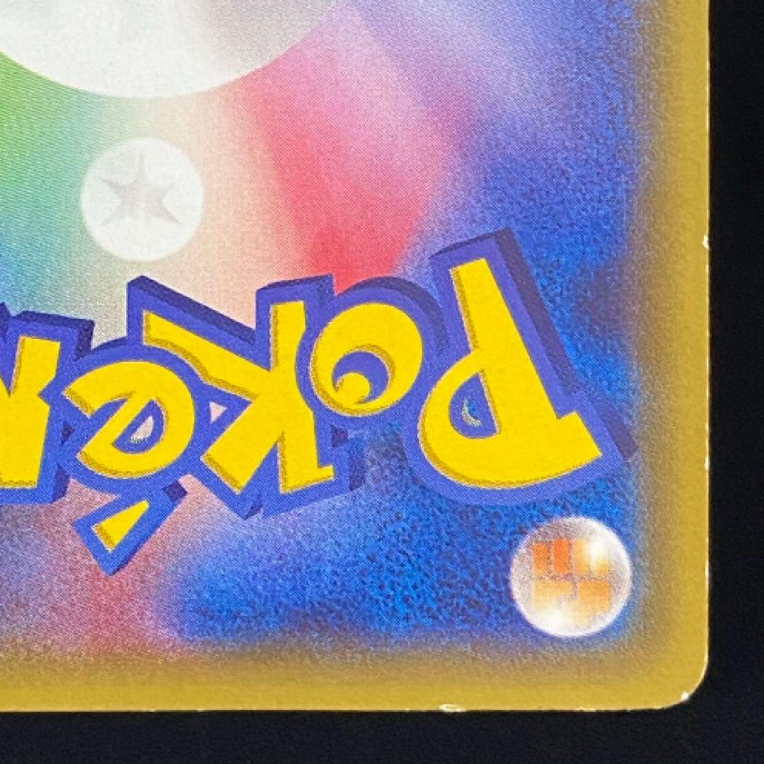 マリオピカチュウ：ポケモンカードゲームXY BREAK マリオピカチュウスペシ…