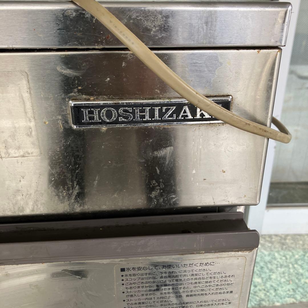 ホシザキ　業務用　全自動製氷機　キューブアイス　厨房　飲食店　IM-25L