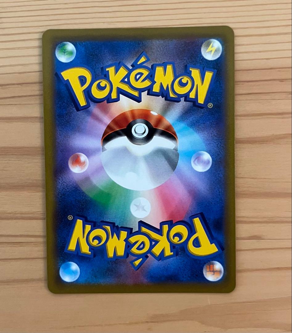 ポケモンカード コレクション品/引退品/まとめ売り/SR/SAR/ UR/SA