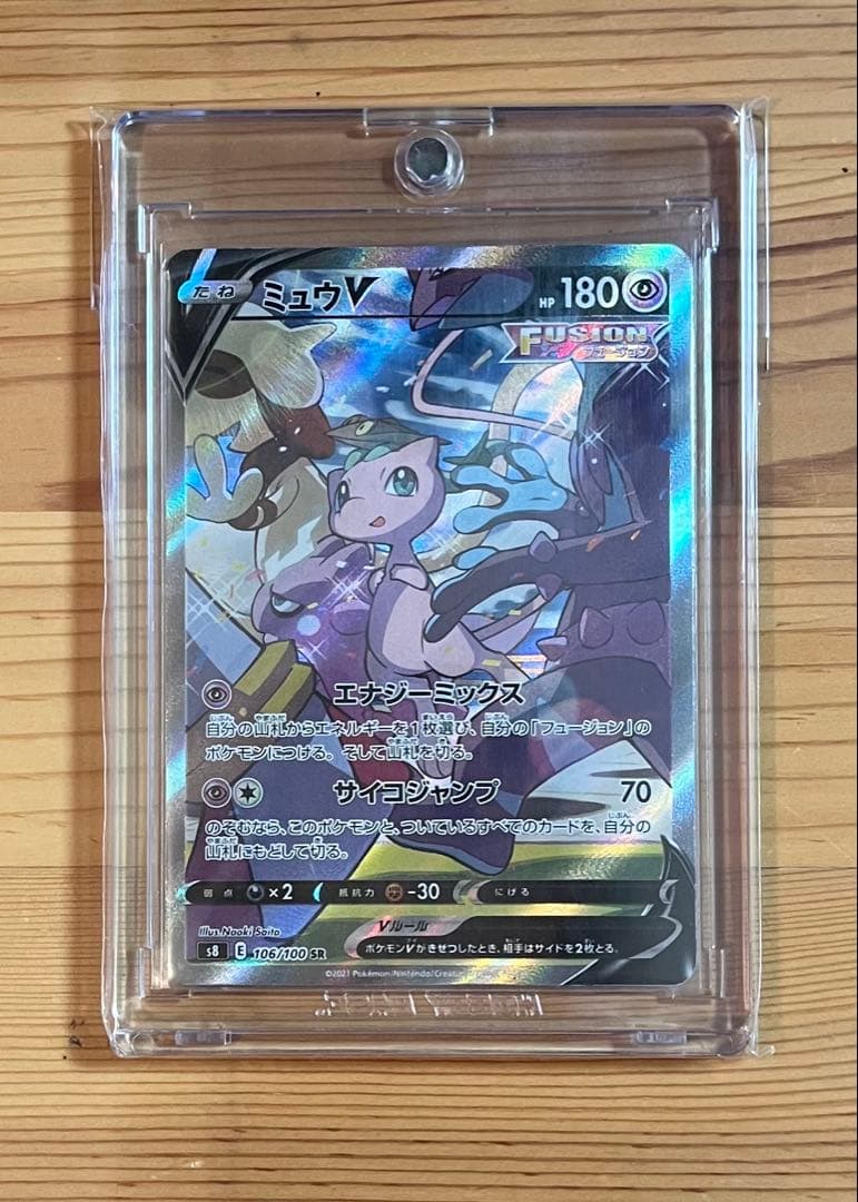 ポケモンカード コレクション品/引退品/まとめ売り/SR/SAR/ UR/SA