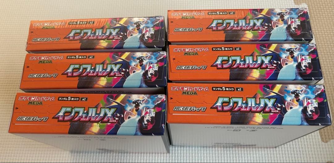 未開封ポケモンカード インフェルノX MEGA 計6BOX
