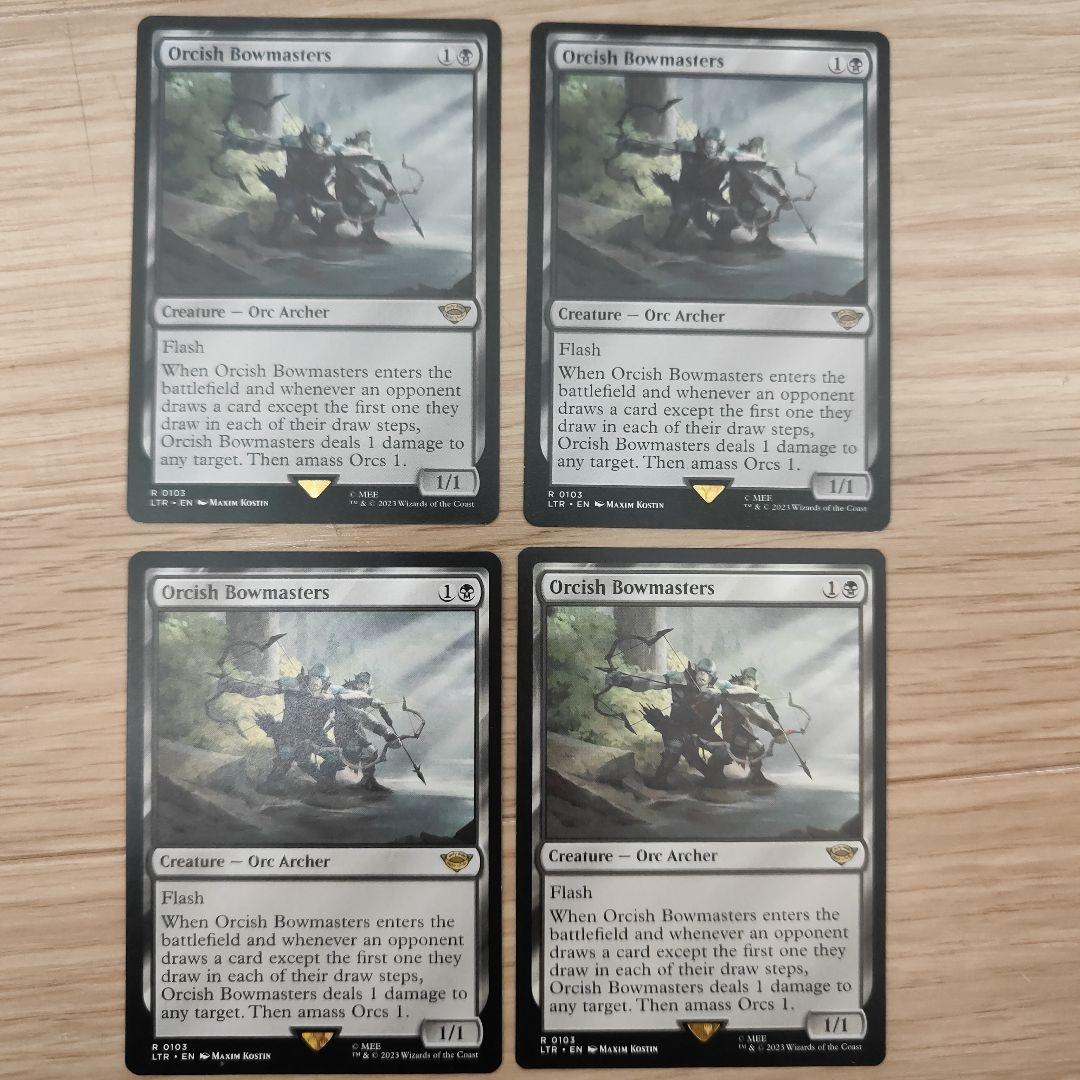 オークの弓使い　英語版4枚セット オークの弓使い 英語四枚セット オークの弓使い（Orcish Bowmasters