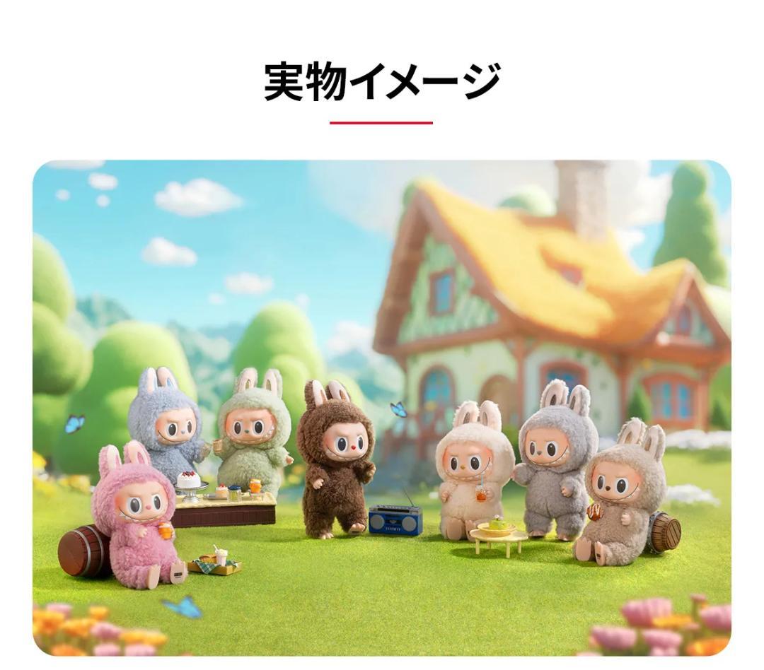 POP MART Exciting Macaron ぬいぐるみ ボックス6個入り