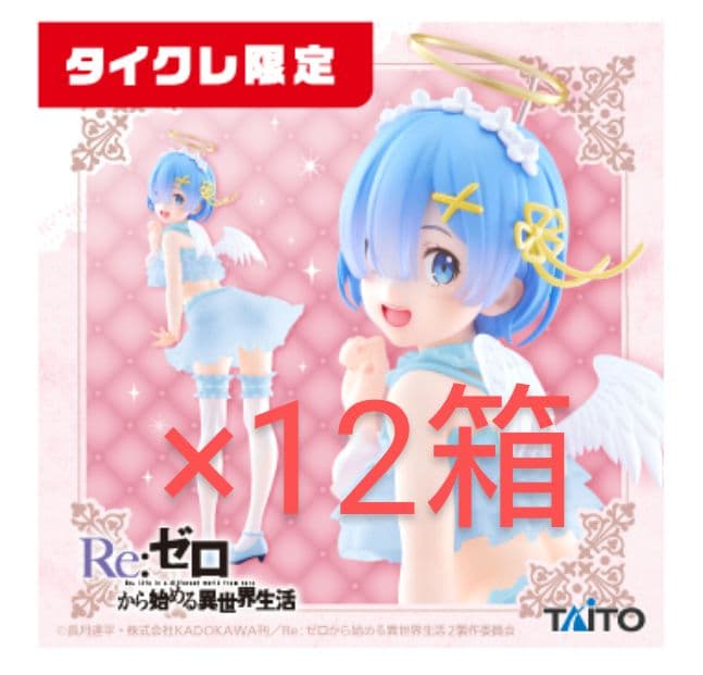 ころんくん ふぁみこれ ポジティブブルー 26枚 MV】ポジティブブルー