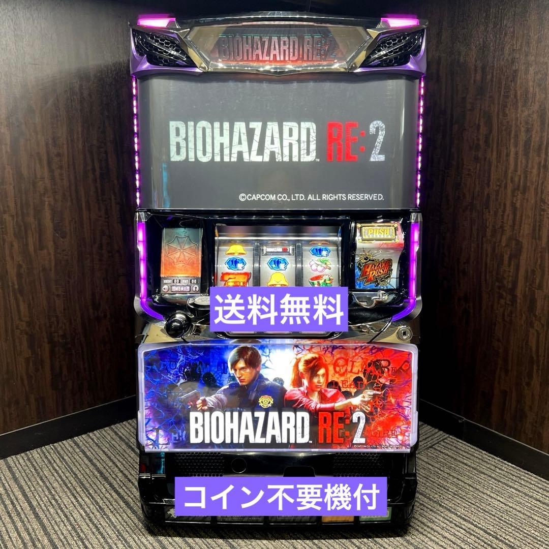 パチスロ実機 バイオハザードRE:2 オンライン ストア