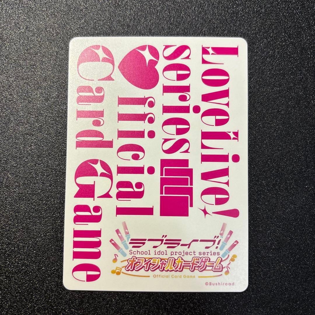 ラブカ 絢瀬絵里 PE+サイン - メルカリ