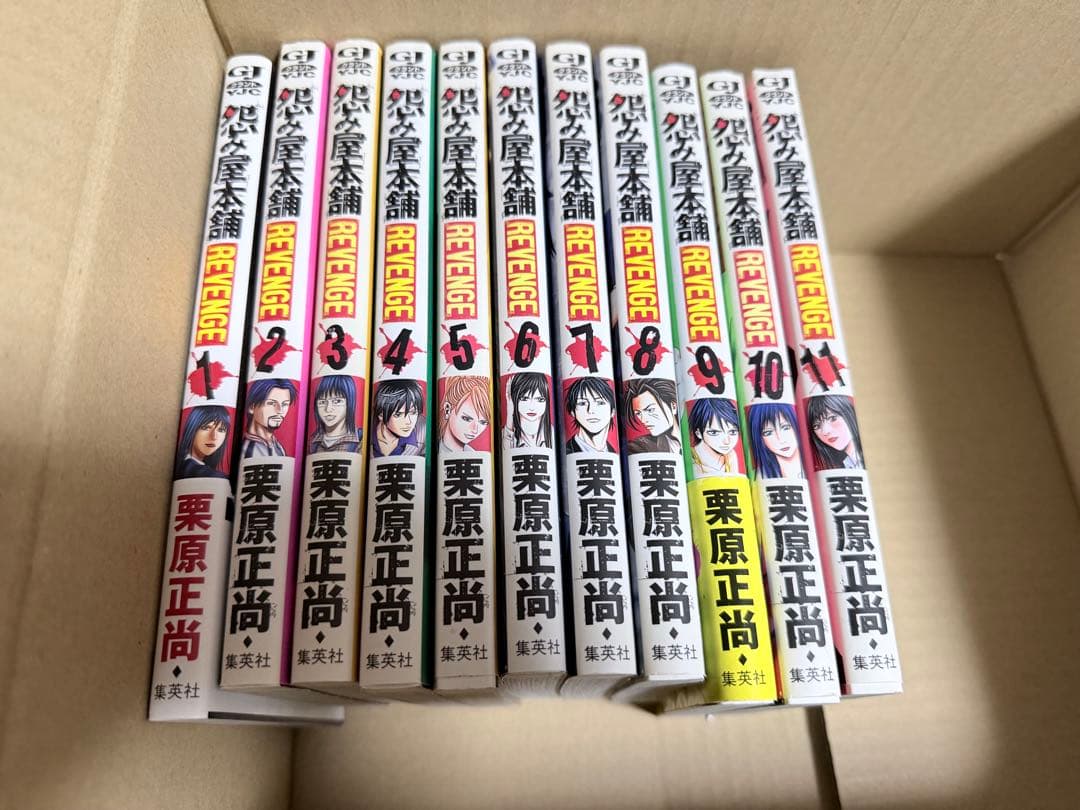 スノ　漫画セット