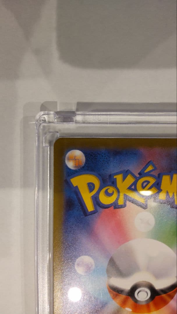 【美品】インフェルノX 　メガリザードンX ex SAR 110/080