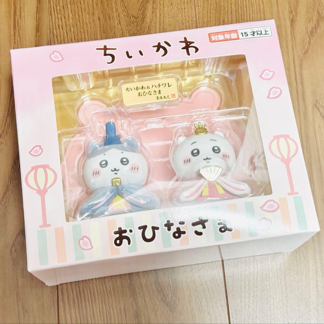 ちいかわ　おひなさま　雛人形　ミニ　ハチワレ　ちいかわ