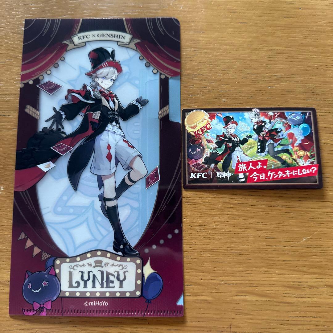 値下げ680→670[原神]KFCコラボ クリアファイル リネ - メルカリ【原神