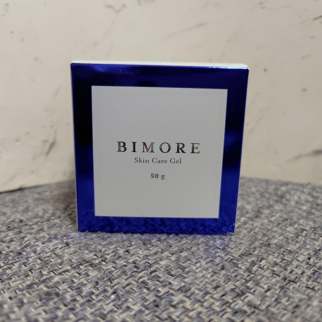 ミライズ】BIMORE スキンケアジェル 50g 3個セット