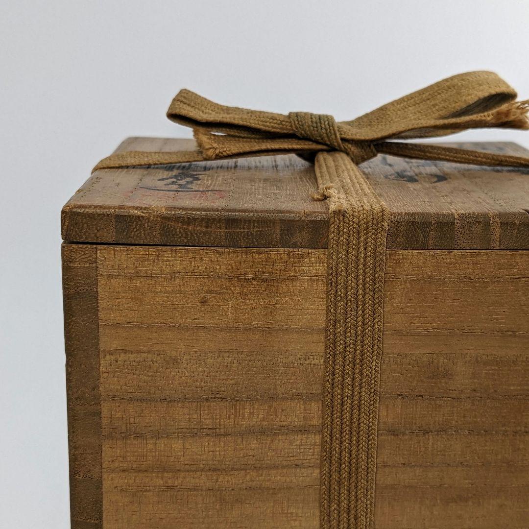 人間国宝山本陶秀（楽友銘） 備前焼 石目徳利 共箱共布栞