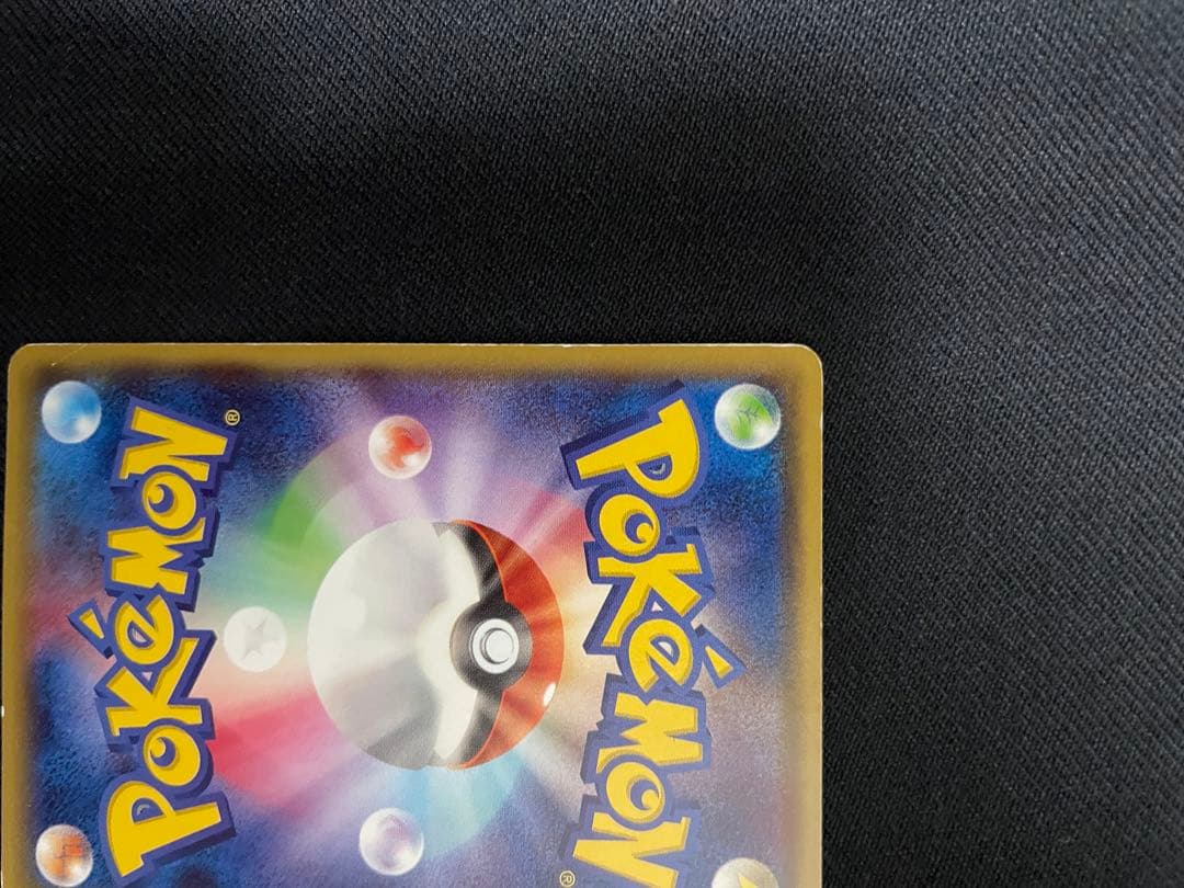 R*L様 ポケモンカード メガトウキョーのピカチュウ