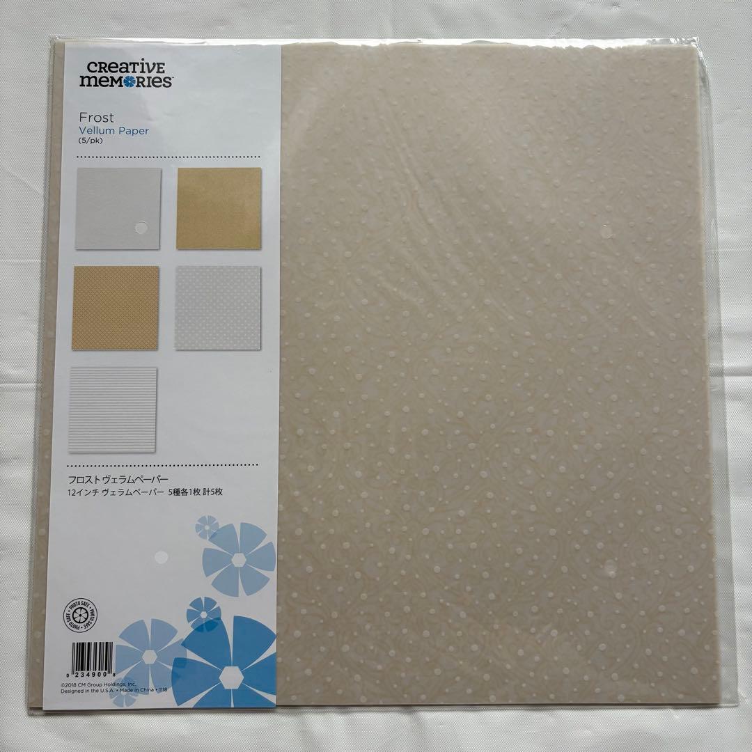 クリエイティブメモリーズ デザインペーパー等セット - メルカリ