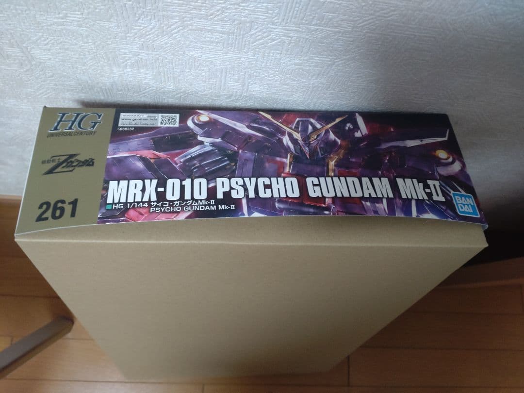 HG サイコガンダムマークII
