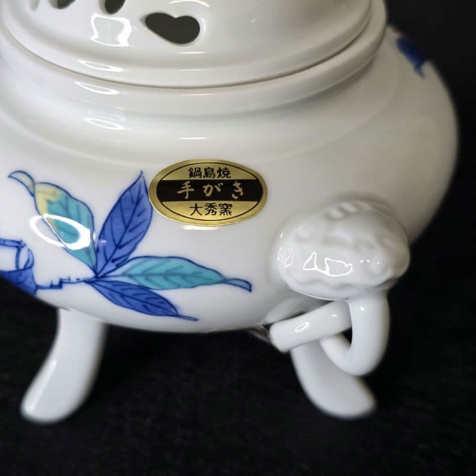 鍋島焼 大秀窯 香炉 色絵 草花文 透かし蓋 遊環双耳 三足 獅子掴み