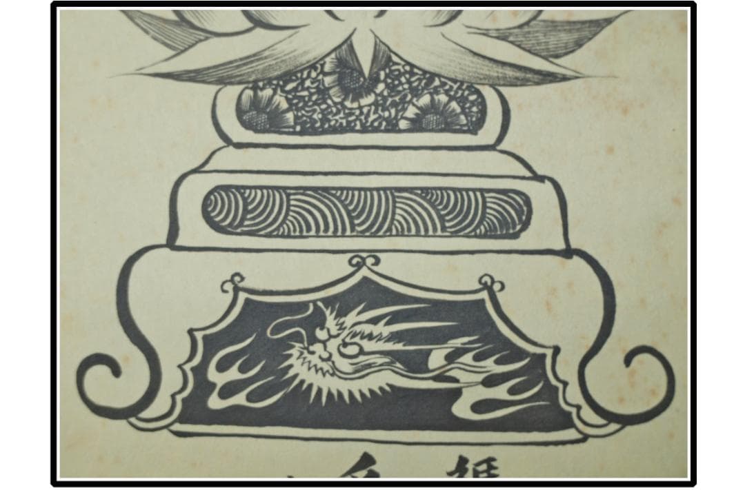 中国古美術 日本江戸時代肉筆掛け軸6 希少※3激安骨董品 X1170C16-