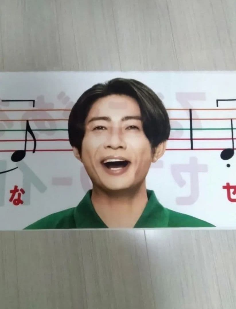 相葉雅紀　櫻井翔　天海祐希　嵐　コンビニ　非売品旗　バナー　旗　激レア