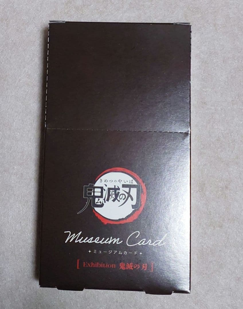 鬼滅の刃 ミュージアムカード 未開封1BOX 2枚入り10パック - メルカリ