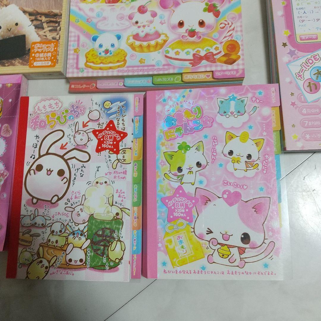 平成レトロ レターセット メモ帳 セット - メルカリ