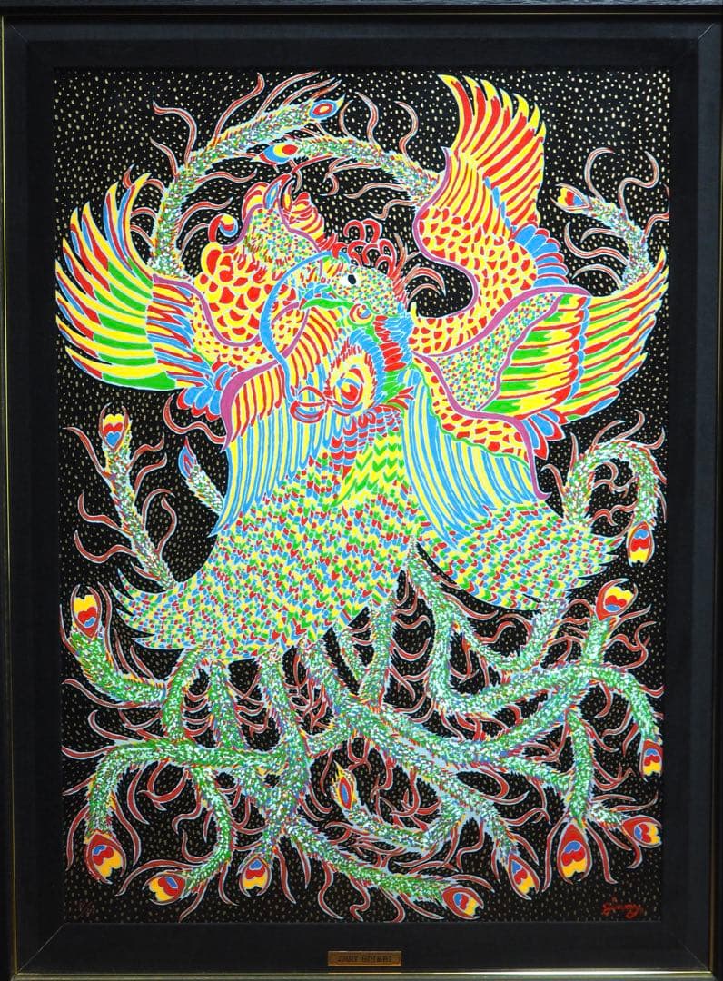 専用□ジミー大西 版画 夜空の夢 アールビバン□絵画 油彩 岡本太郎