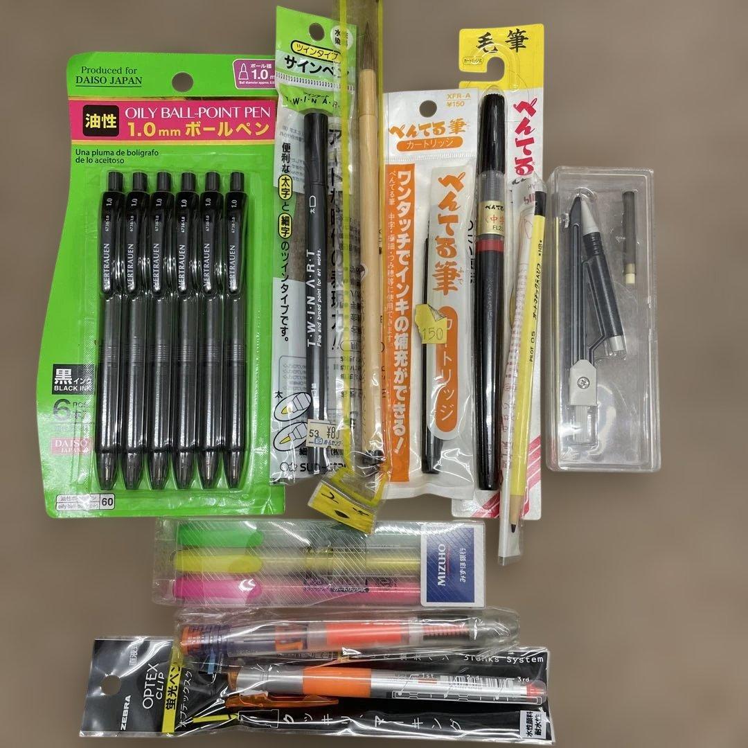 色んな文房具セット まとめ売り - メルカリ