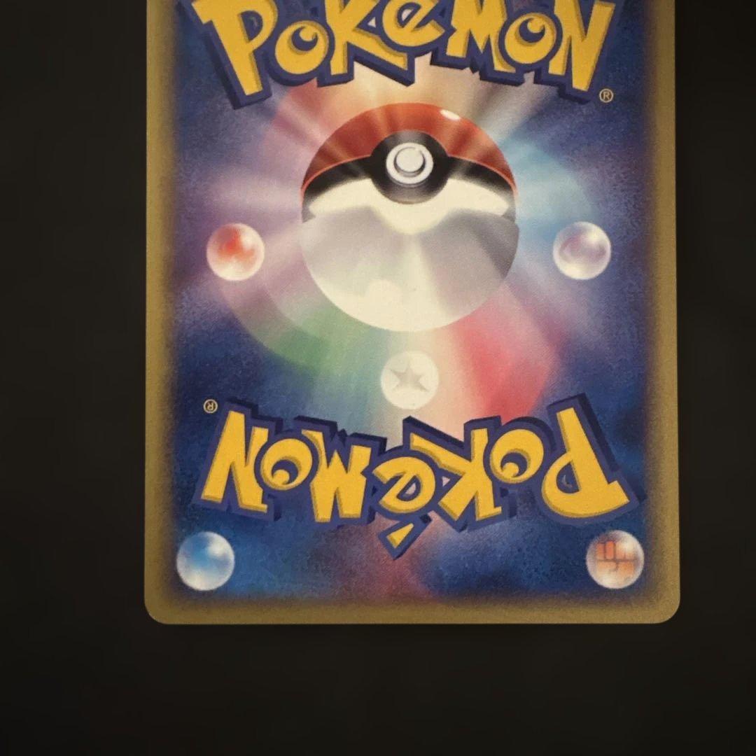 ファイヤー・フリーザー・サンダー トレーナーズマガジンプロモ3枚セット