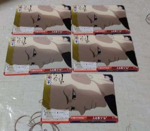 東京リベンジャーズ②