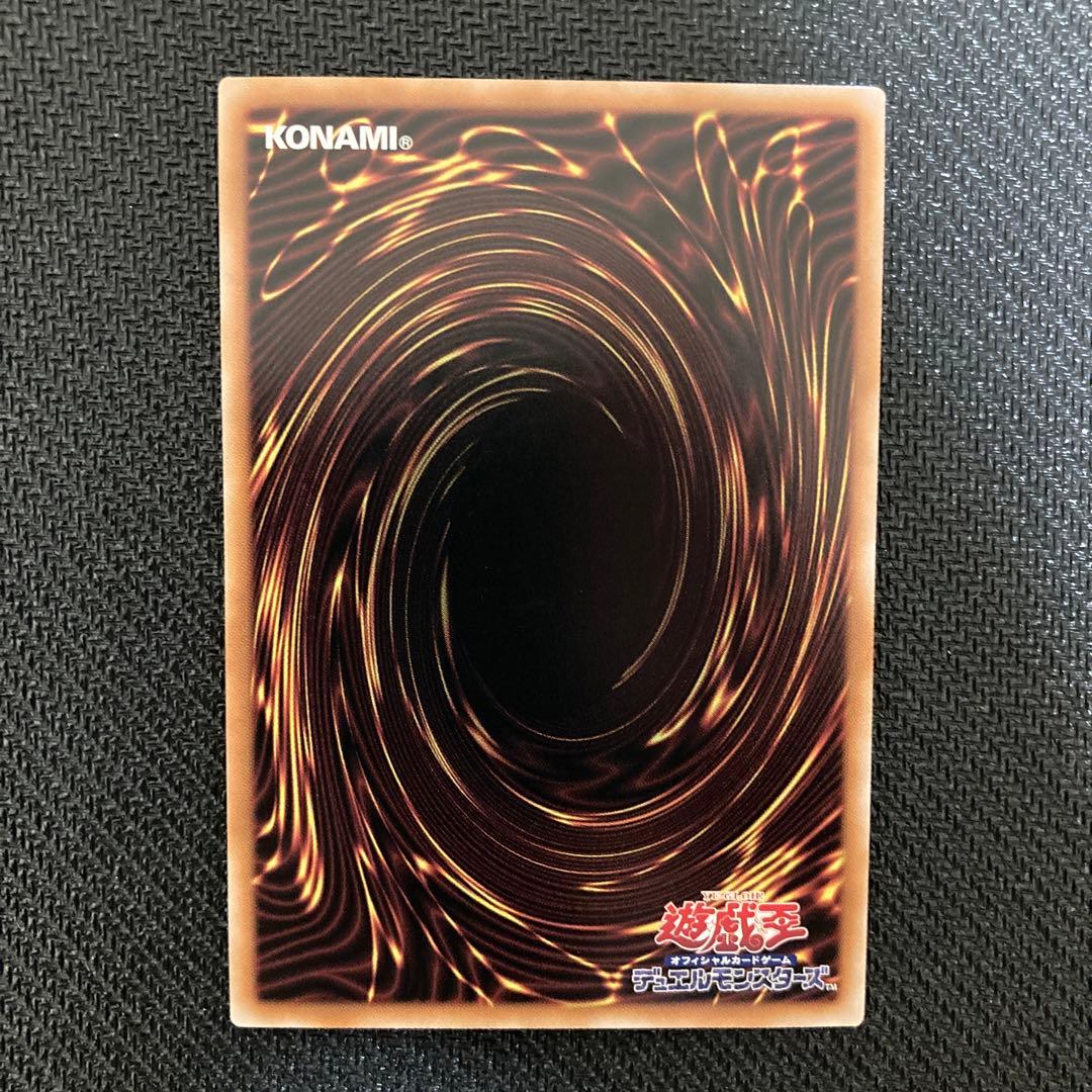 遊戯王 マスカレーナ 絵違い 25th シークレット