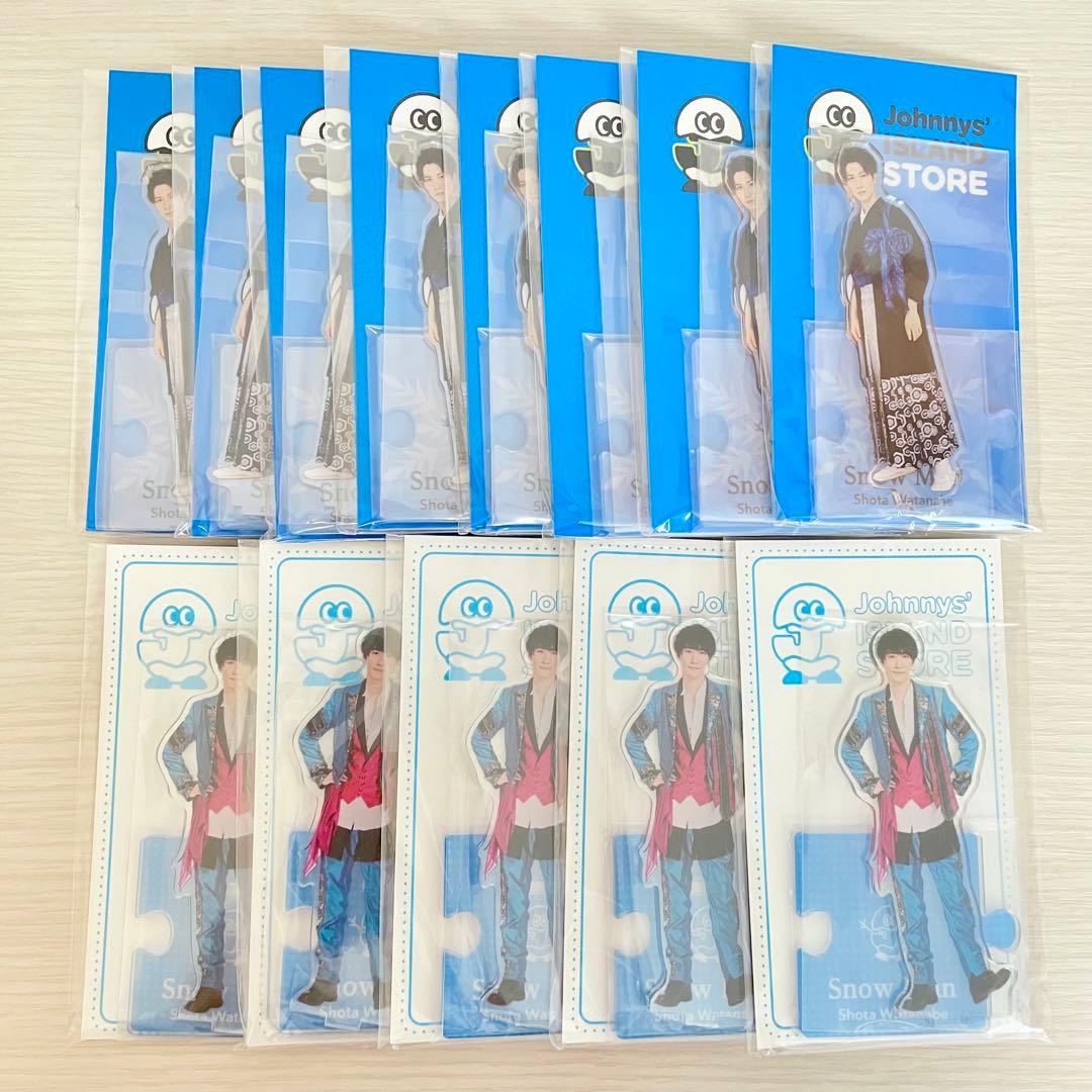 SnowMan 渡辺翔太 すのチル アクスタ 公式写真