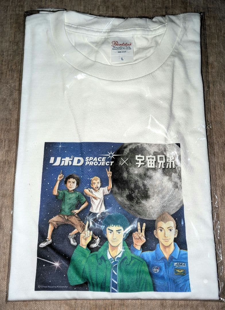 BLEACH グリムジョー 和紙缶バッジ 3個セット-日本安心