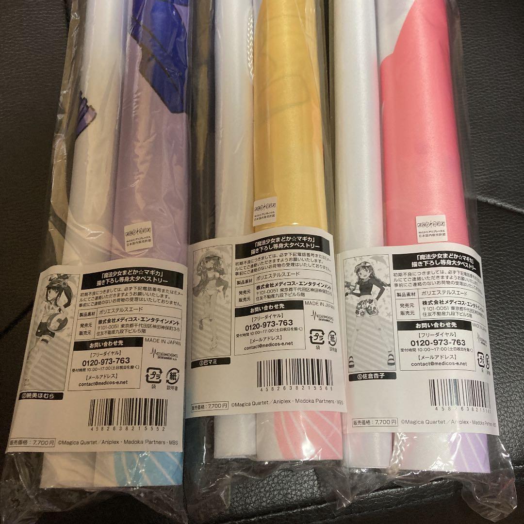 くじら様専用）伊70年代 mazzega ムラーノガラス 釣鐘 ヴィンテージ