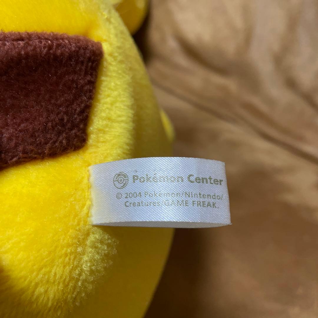 ポケモンセンター　ピカチュウ ぬいぐるみ ポケドール　12インチ　任天堂