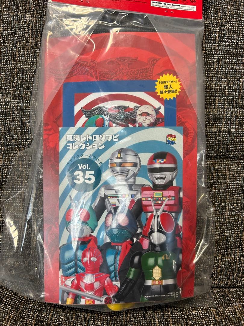 メディコム・トイ×東映レトロソフビ☆シードラゴンⅡ世 仮面ライダーに登場