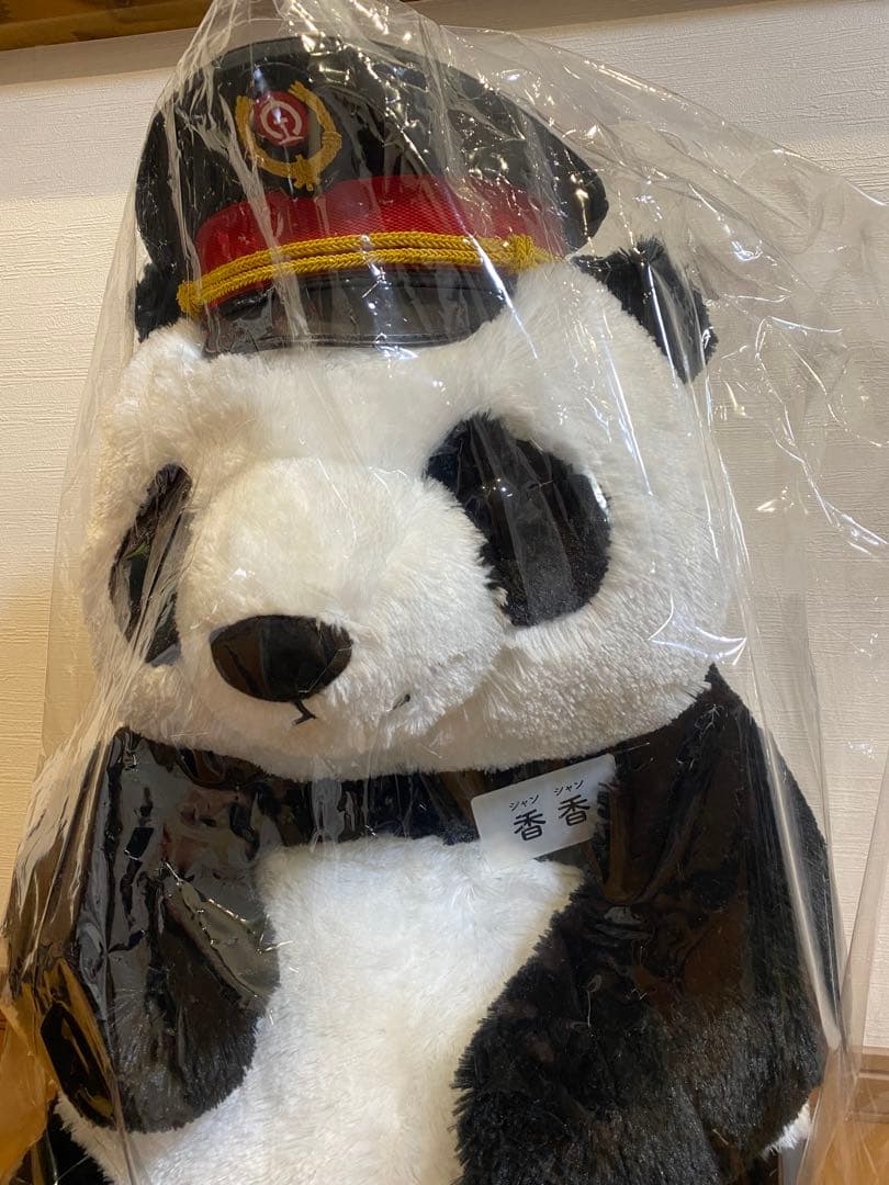 新品未開封】香香 シャンシャン車掌さんパンダ 上野動物園 ぬいぐるみ