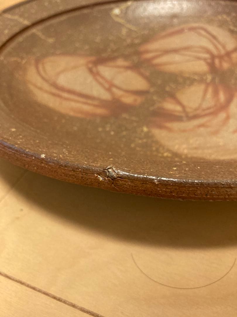 【備前焼】　天皿　年代物