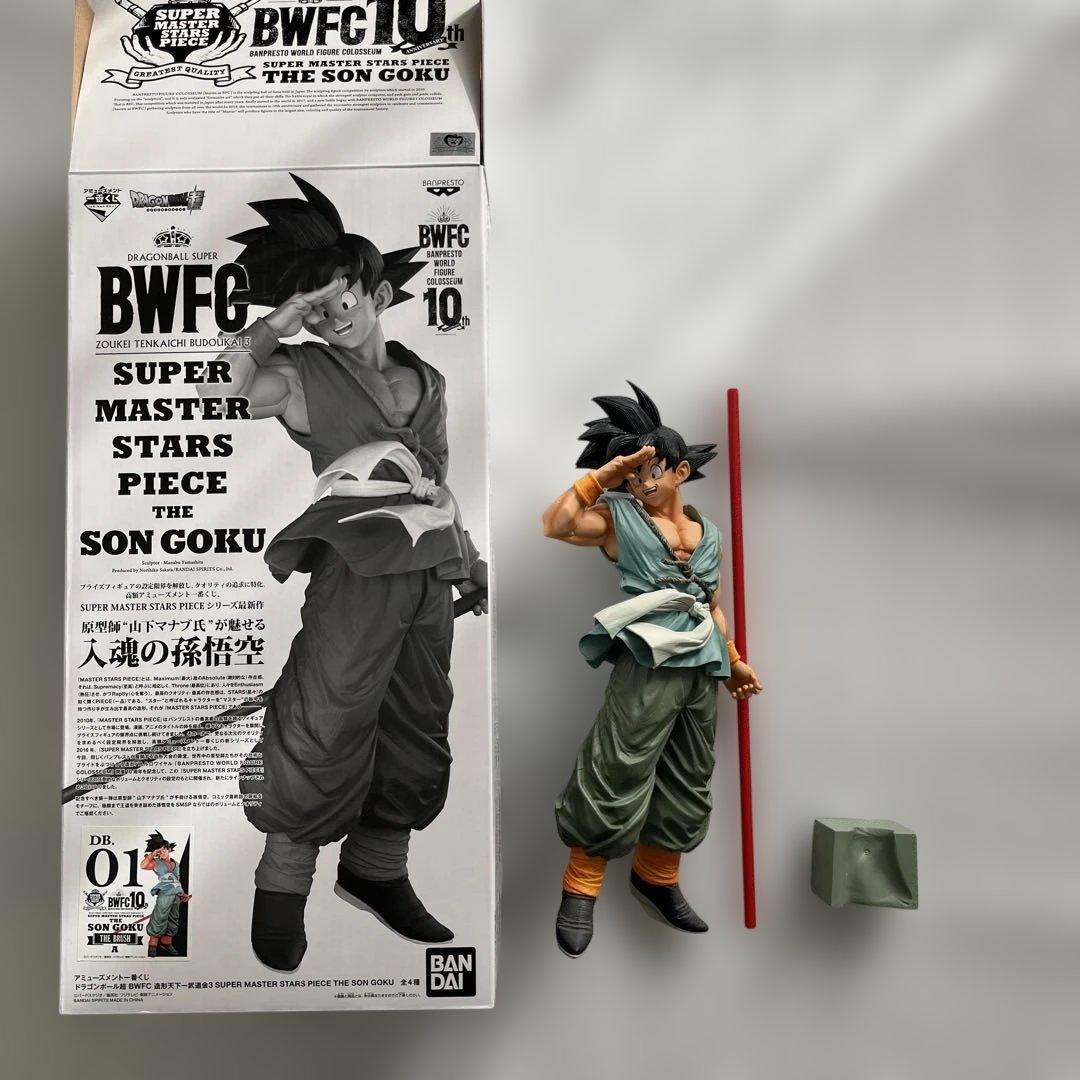 SMSP 孫悟空 バイバイ悟空 A賞 国内正規品 バイバイ悟空 d賞 開封品 ジ