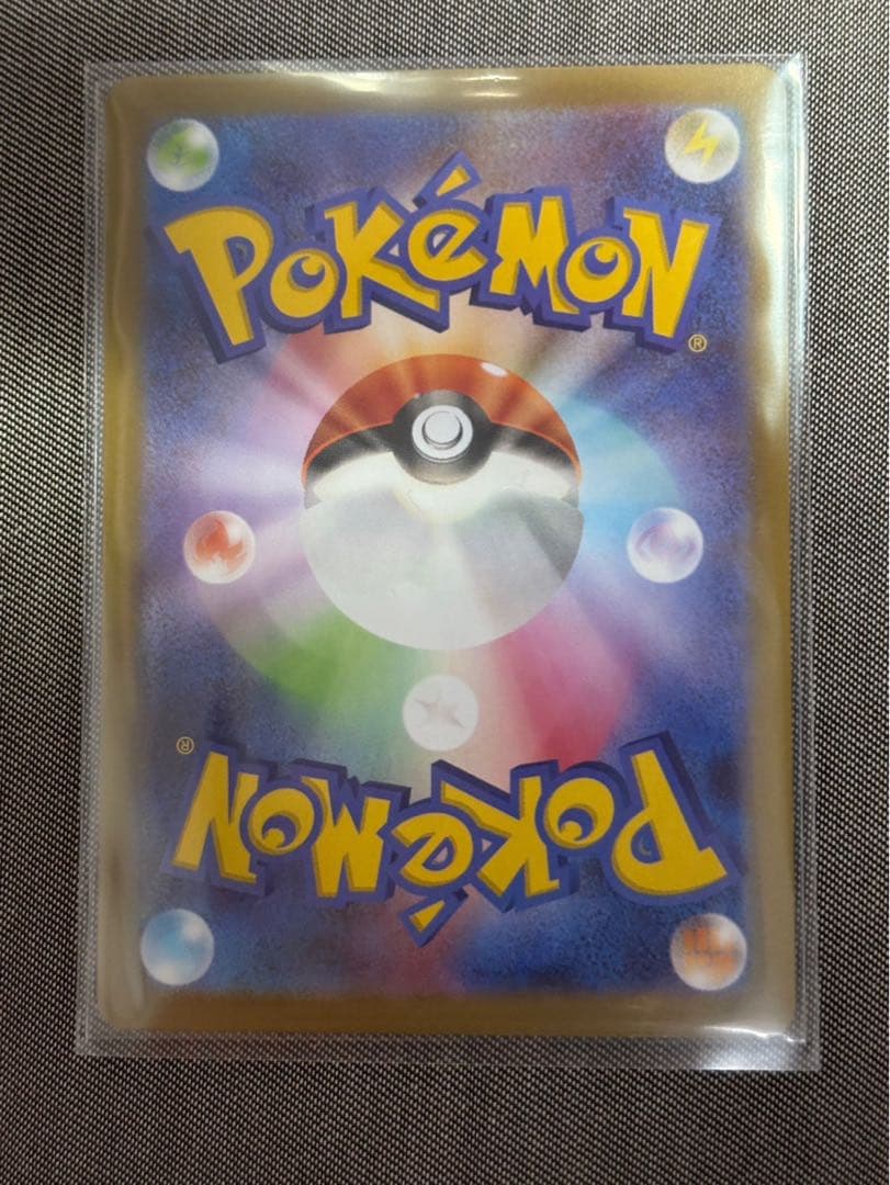 テレパス超エネルギー　エラーカード　ポケモンカード　ムニキスゼロ 濃いめ印字