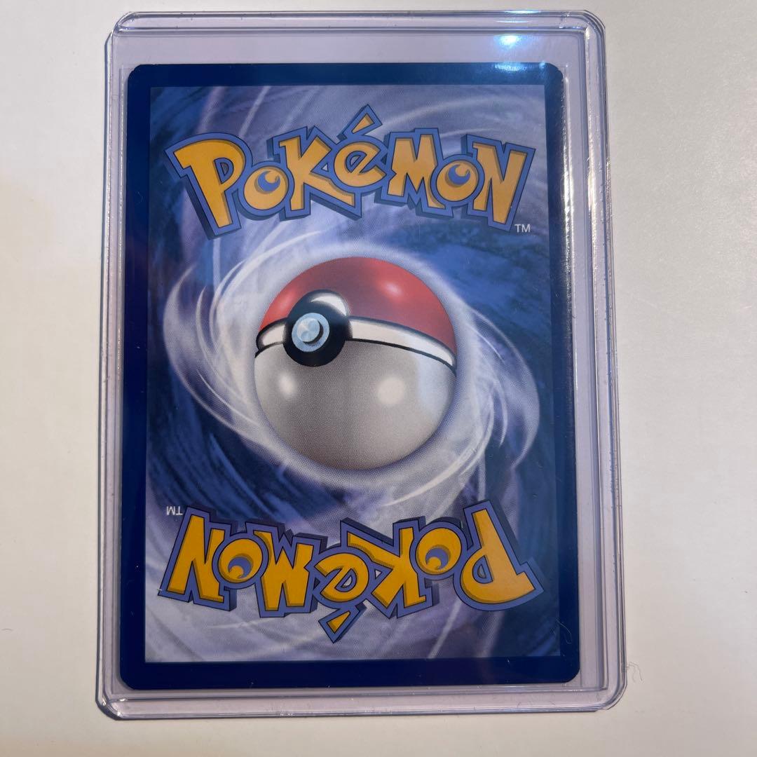 ミュウex SAR SV2a ポケモンカード151 205/165 英語