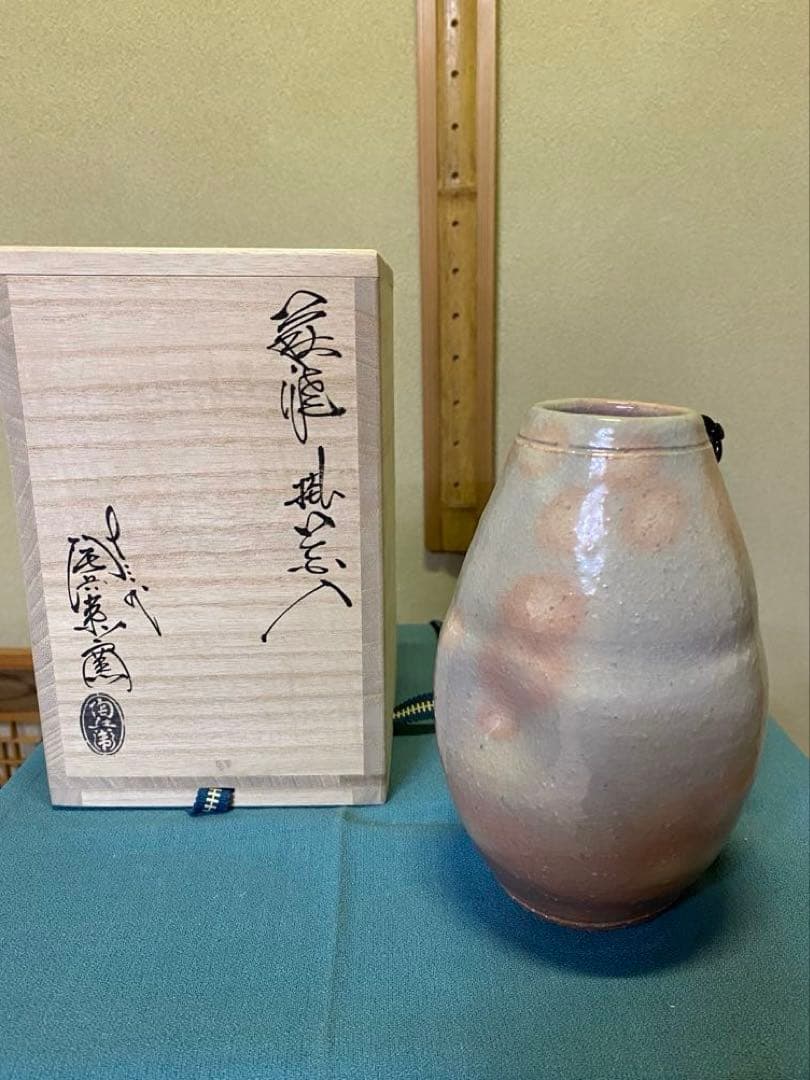茶道具/萩焼掛花入 十三代 田原陶兵衛 陶磁器 花器 萩焼 - メルカリ